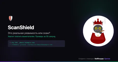 ScanShield preview